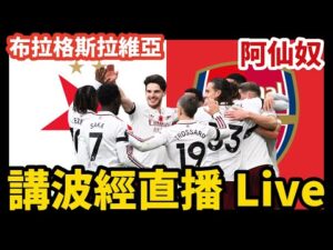 墨联焦点战,负背后,揭秘这场对,球速体育平台,球速体育官方网站,球速体育登录入口,球速体育app下载