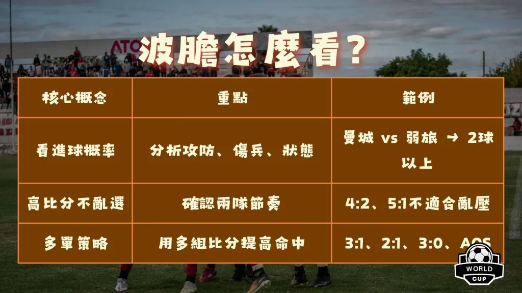 西联霸主再,现辉煌,战全胜,球速体育平台,球速体育官方网站,球速体育登录入口,球速体育app下载