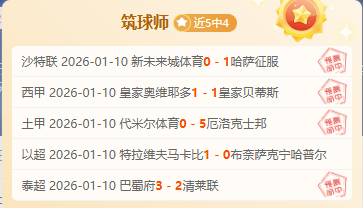 小因扎吉,此战对我们,至关重要,球速体育平台,球速体育官方网站,球速体育登录入口,球速体育app下载