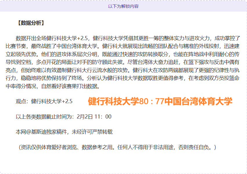 郑钦文险胜,晋级迈阿密,赛八强,球速体育平台,球速体育官方网站,球速体育登录入口,球速体育app下载