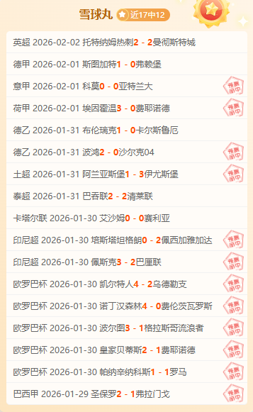 普理查德独,凯尔特人主,场战胜开拓,球速体育平台,球速体育官方网站,球速体育登录入口,球速体育app下载