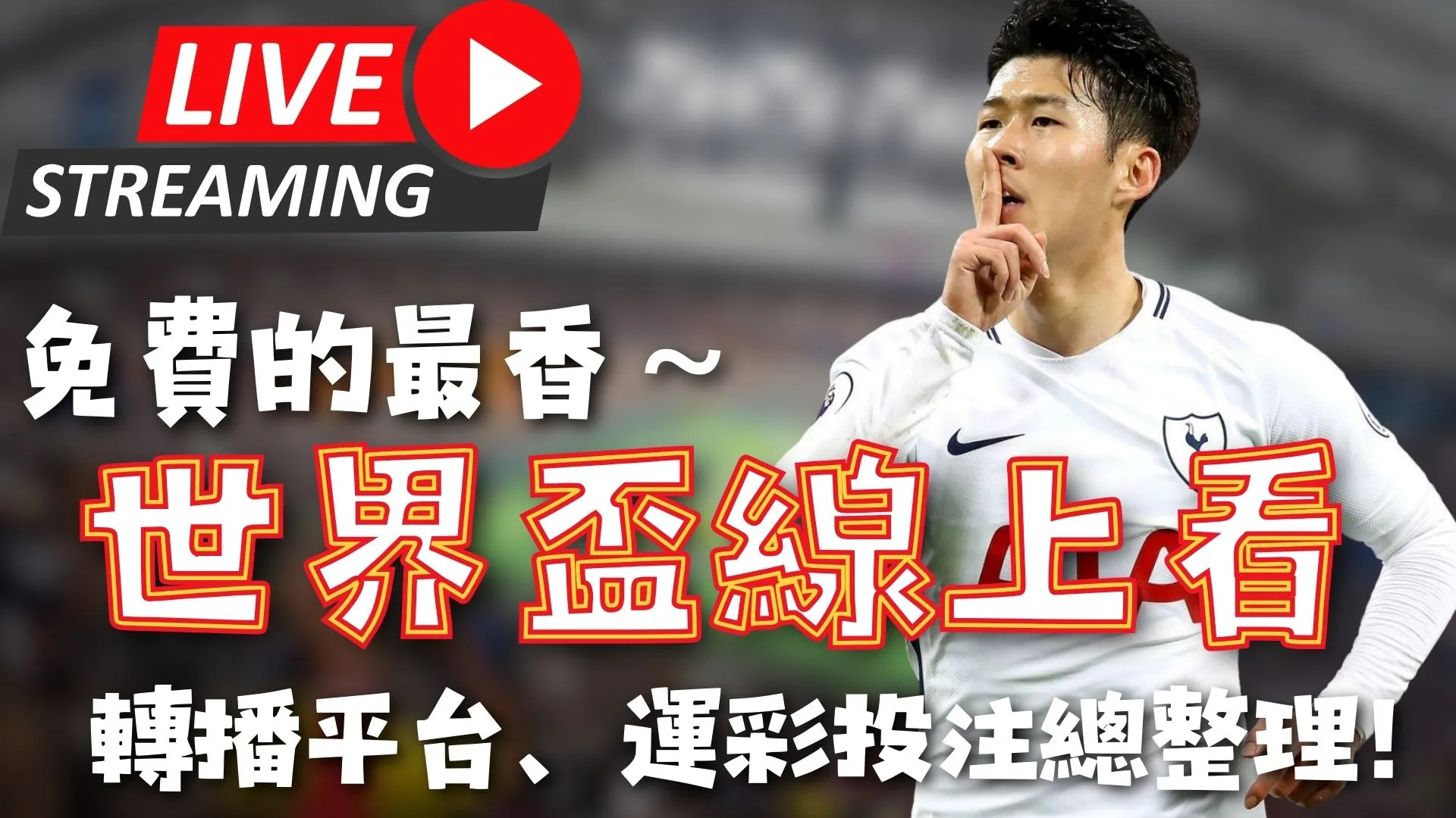 普理查德独,凯尔特人主,场战胜开拓,球速体育平台,球速体育官方网站,球速体育登录入口,球速体育app下载