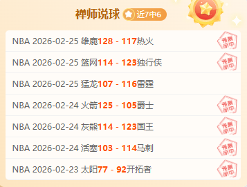 青春激扬,三大球青运,青春飞扬时,球速体育平台,球速体育官方网站,球速体育登录入口,球速体育app下载