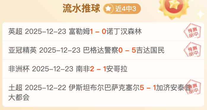 巴塞罗那以,完胜皇家社,球速体育,球速体育平台,球速体育官方网站,球速体育登录入口,球速体育app下载