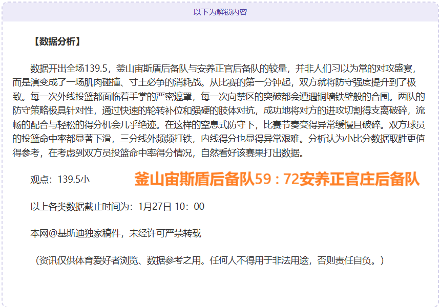 上海站热刺,亚洲行赛事,申报被中国,球速体育平台,球速体育官方网站,球速体育登录入口,球速体育app下载