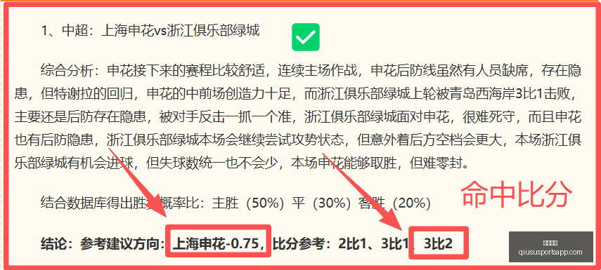 球速体育,球速体育官网,球速体育App,球速体育官网,球速体育App,球速体育直播,球速体育资讯,球速体育平台