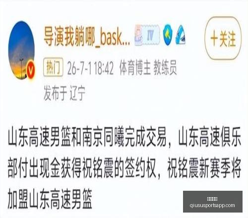 球速体育,球速体育官网,球速体育App,球速体育官网,球速体育App,球速体育直播,球速体育资讯,球速体育平台
