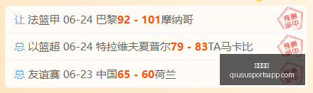 球速体育,球速体育官网,球速体育App,球速体育官网,球速体育App,球速体育直播,球速体育资讯,球速体育平台