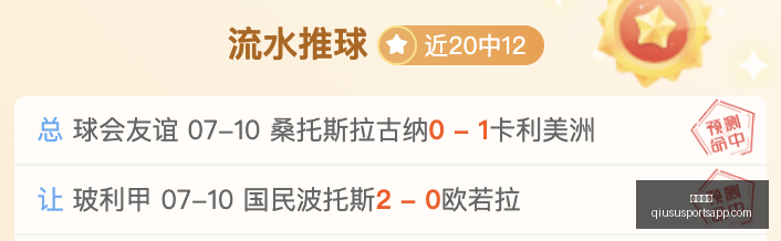 球速体育,球速体育官网,球速体育App,球速体育官网,球速体育App,球速体育直播,球速体育资讯,球速体育平台