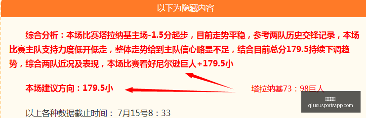 球速体育,球速体育官网,球速体育App,球速体育官网,球速体育App,球速体育直播,球速体育资讯,球速体育平台
