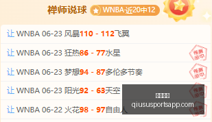 球速体育,球速体育官网,球速体育App,球速体育官网,球速体育App,球速体育直播,球速体育资讯,球速体育平台