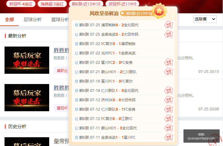 球速体育球,速体育官网,数据冲到,球速体育官网,球速体育App,球速体育直播,球速体育资讯,球速体育平台