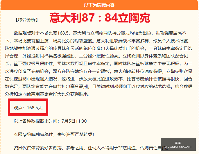 球速体育,球速体育官网,球速体育App,球速体育官网,球速体育App,球速体育直播,球速体育资讯,球速体育平台