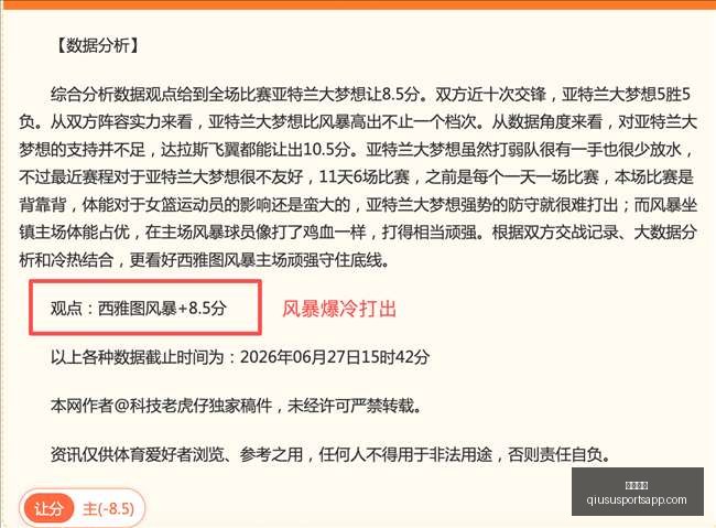 球速体育,球速体育官网,球速体育App,球速体育官网,球速体育App,球速体育直播,球速体育资讯,球速体育平台