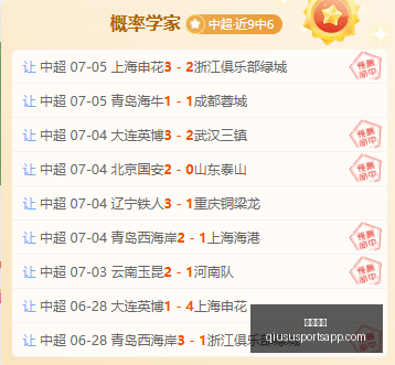 球速体育球,速体育官网,突发变动引,球速体育官网,球速体育App,球速体育直播,球速体育资讯,球速体育平台