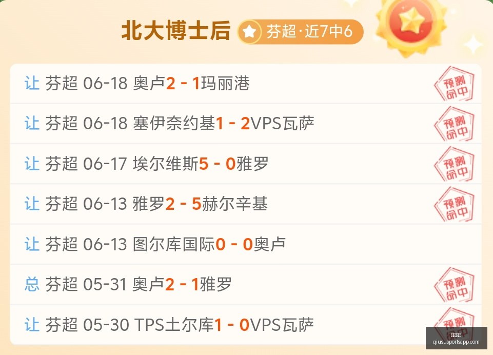 球速体育,球速体育官网,球速体育App,球速体育官网,球速体育App,球速体育直播,球速体育资讯,球速体育平台