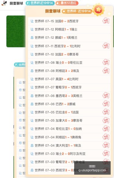 球速体育,球速体育官网,球速体育App,球速体育官网,球速体育App,球速体育直播,球速体育资讯,球速体育平台
