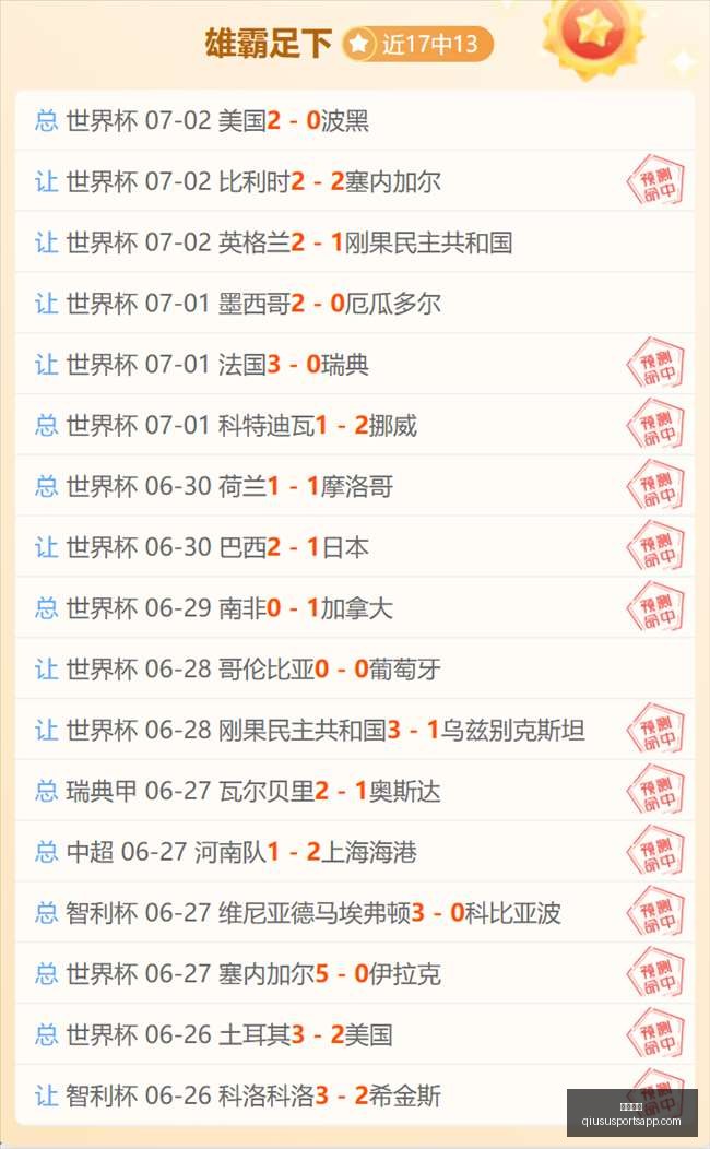 球速体育,球速体育官网,球速体育App,球速体育官网,球速体育App,球速体育直播,球速体育资讯,球速体育平台
