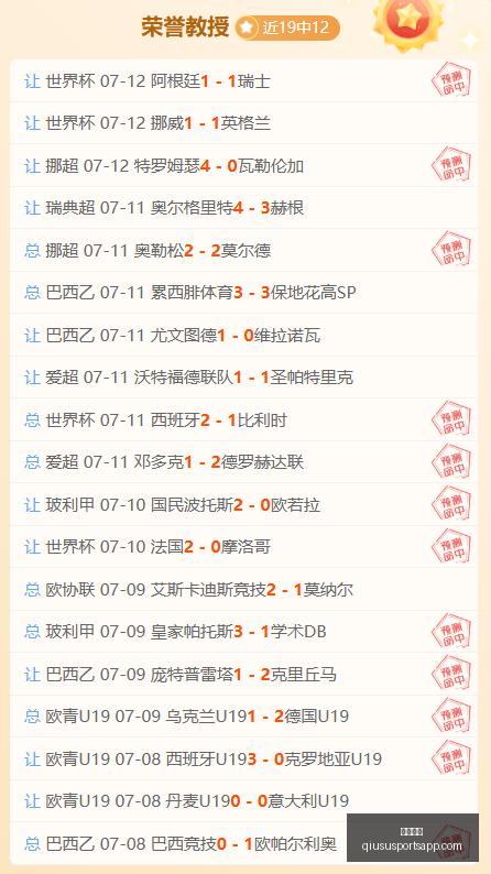 球速体育球,速体育官网,突发变动引,球速体育官网,球速体育App,球速体育直播,球速体育资讯,球速体育平台