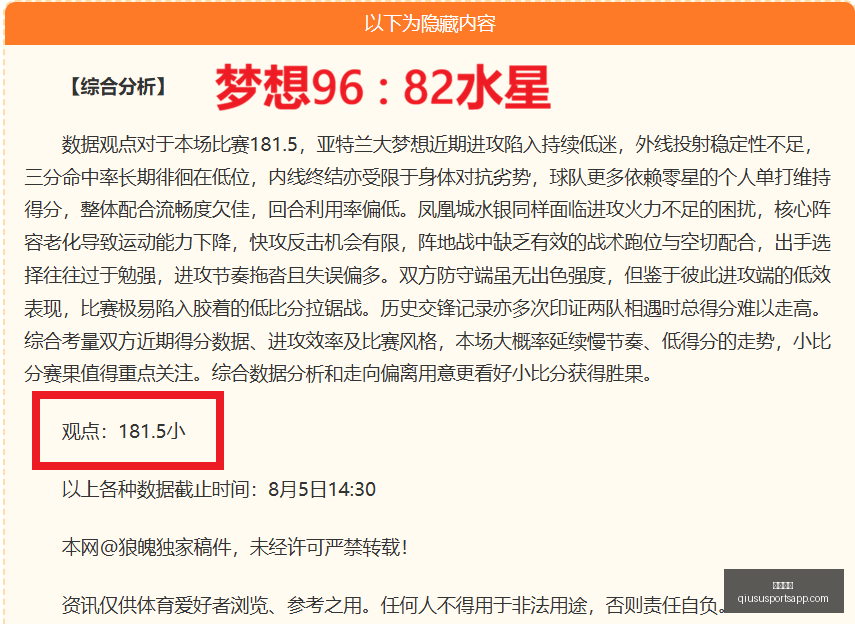 球速体育,球速体育官网,球速体育App,球速体育官网,球速体育App,球速体育直播,球速体育资讯,球速体育平台