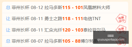 球速体育,球速体育官网,球速体育App,球速体育官网,球速体育App,球速体育直播,球速体育资讯,球速体育平台