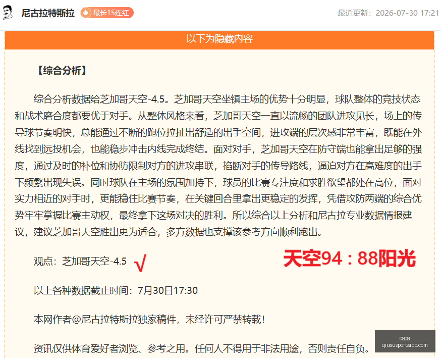 球速体育,球速体育官网,球速体育App,球速体育官网,球速体育App,球速体育直播,球速体育资讯,球速体育平台