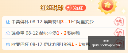 球速体育,球速体育官网,球速体育App,球速体育官网,球速体育App,球速体育直播,球速体育资讯,球速体育平台
