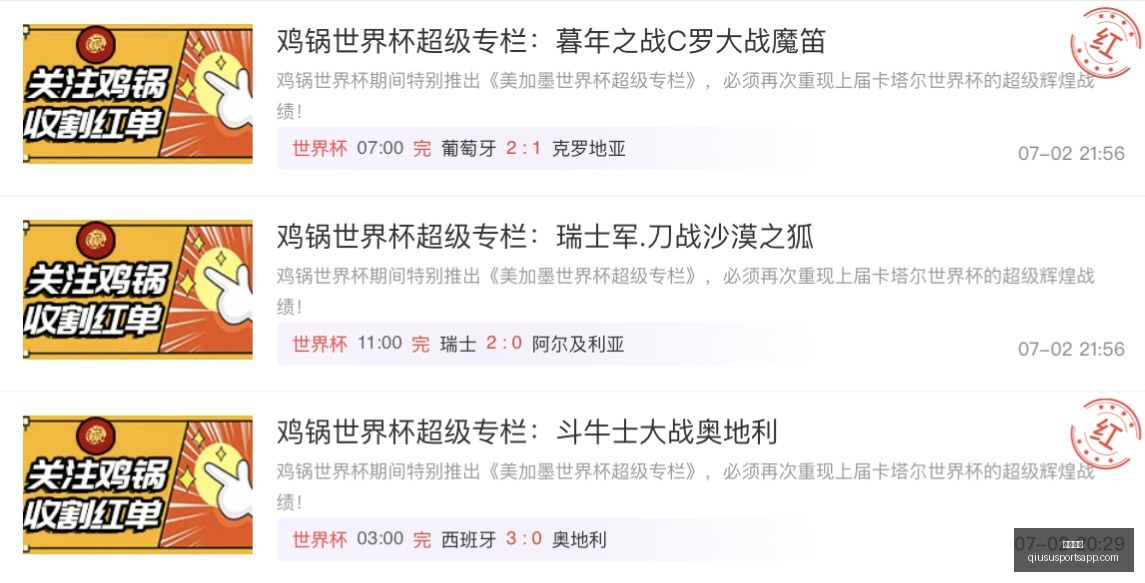 球速体育,球速体育官网,球速体育App,球速体育官网,球速体育App,球速体育直播,球速体育资讯,球速体育平台