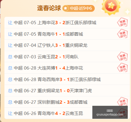 球速体育,球速体育官网,球速体育App,球速体育官网,球速体育App,球速体育直播,球速体育资讯,球速体育平台