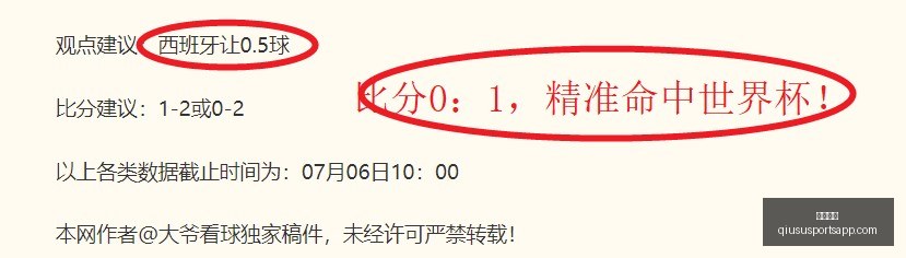德容失权主,帅斥责伤后,度假引争议,球速体育官网,球速体育App,球速体育直播,球速体育资讯,球速体育平台