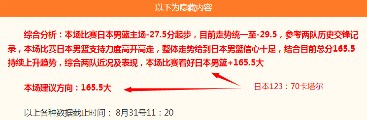 穆夏拉本赛,季进球助攻,双丰收,球速体育官网,球速体育App,球速体育直播,球速体育资讯,球速体育平台