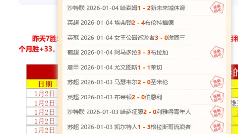 英超战火重燃：埃弗顿引援角逐，四队争夺，一队有望跃进欧冠圈