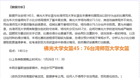 “连胜风潮再起！希雷战绩骄人，21胜15显神威，吃瓜群众都惊了！”