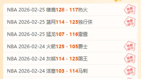 [青春激扬]三大球青运会：青春飞扬时刻