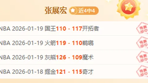 浙江U20队长王钰栋受伤离场，紧急告别赛场，即刻加入U22国足，全面检查伤病情况！