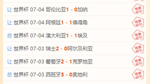 球速体育 075354
