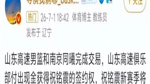 球速体育 081257 9