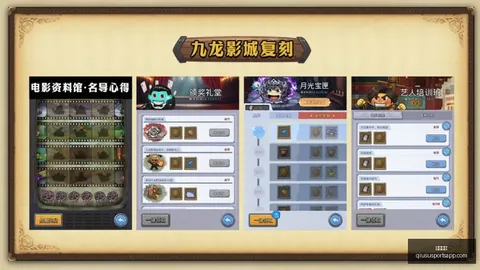 球速体育，球速体育直播， 081539 1