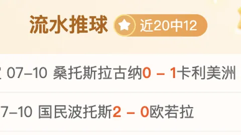球速体育，球速体育直播， 082844