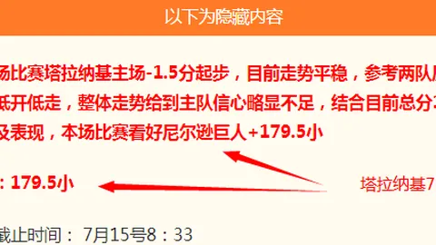 球速体育 083322