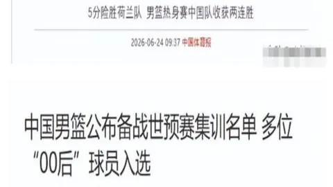 球速体育 083505 5