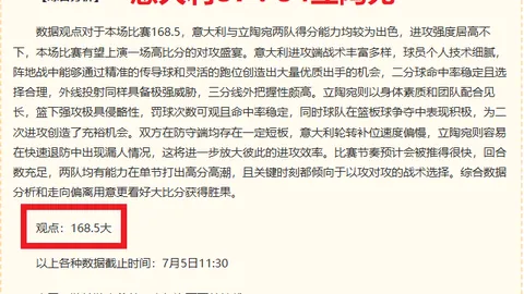 球速体育，球速体育官网， 083909