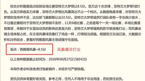 球速体育 084122