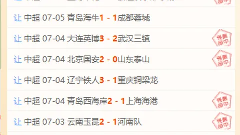 球速体育球速体育官网突发变动引发关注