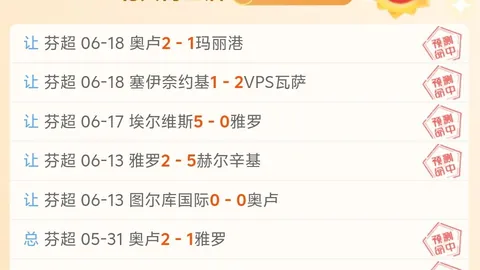 球速体育 085112