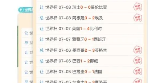 球速体育 085252