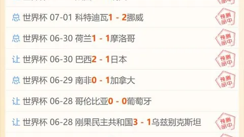 球速体育，球速体育App， 085524
