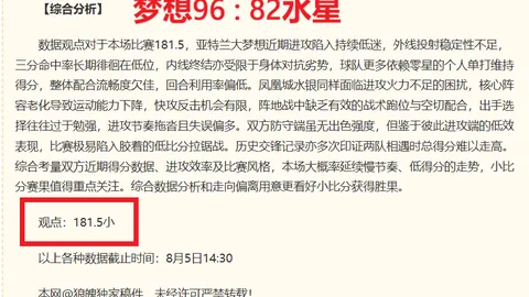 球速体育 085657 4