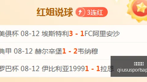 球速体育 090650