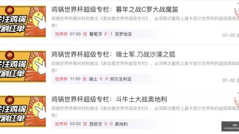 球速体育，球速体育平台， 090602 4